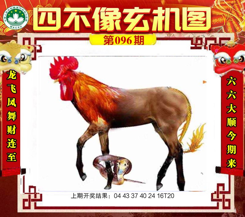 图片加载中...