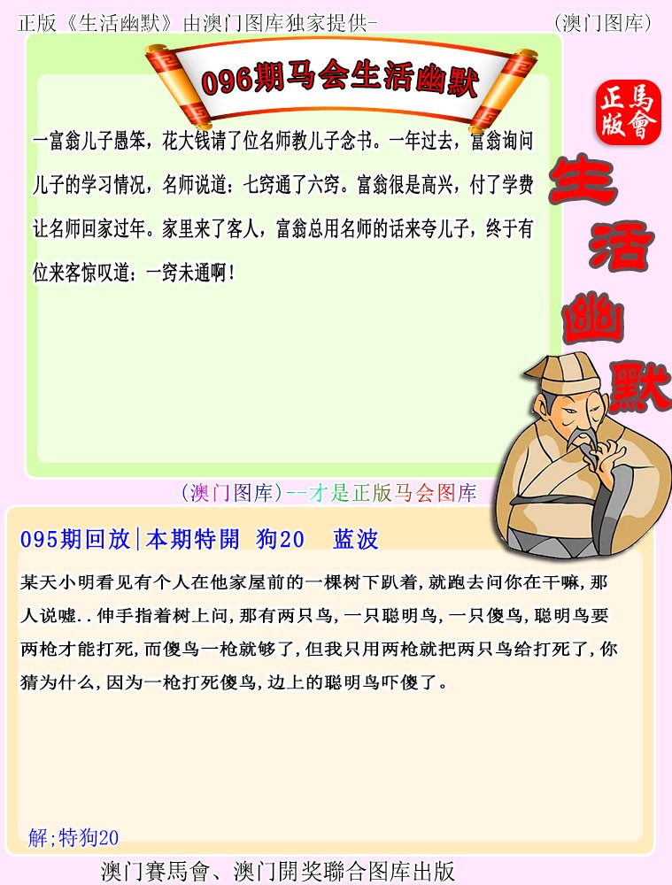 图片加载中...