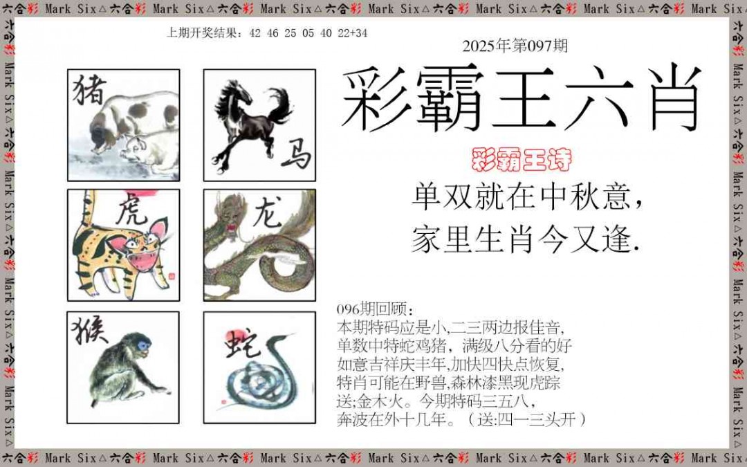 图片加载中...