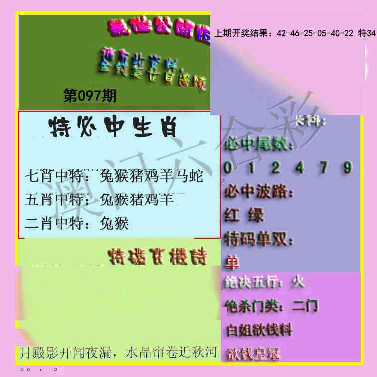 图片加载中...