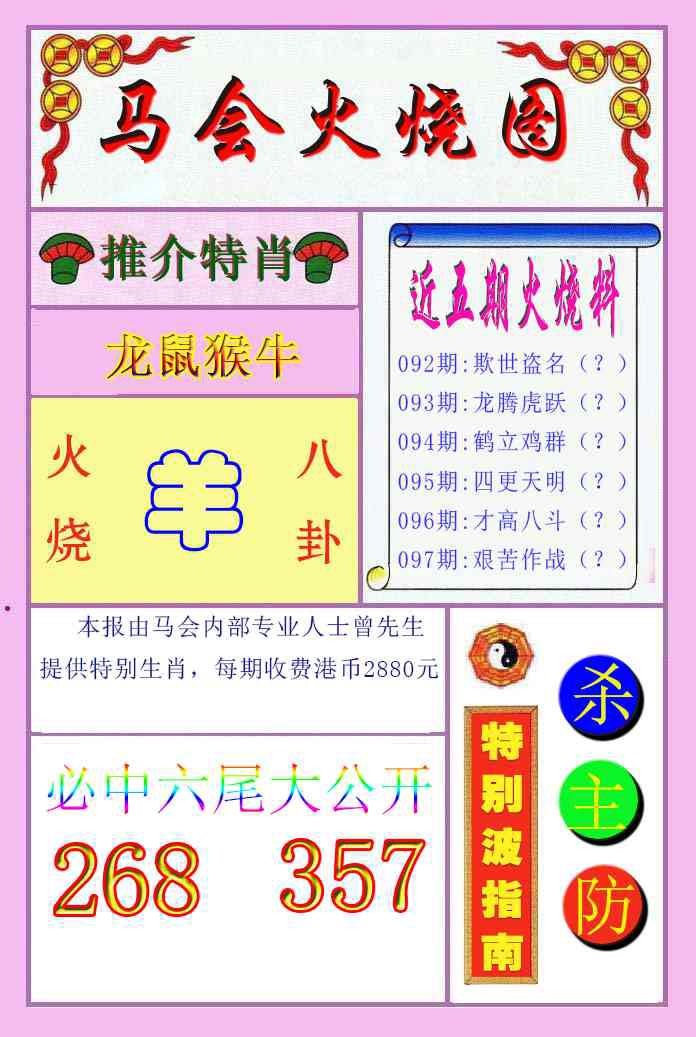 图片加载中...