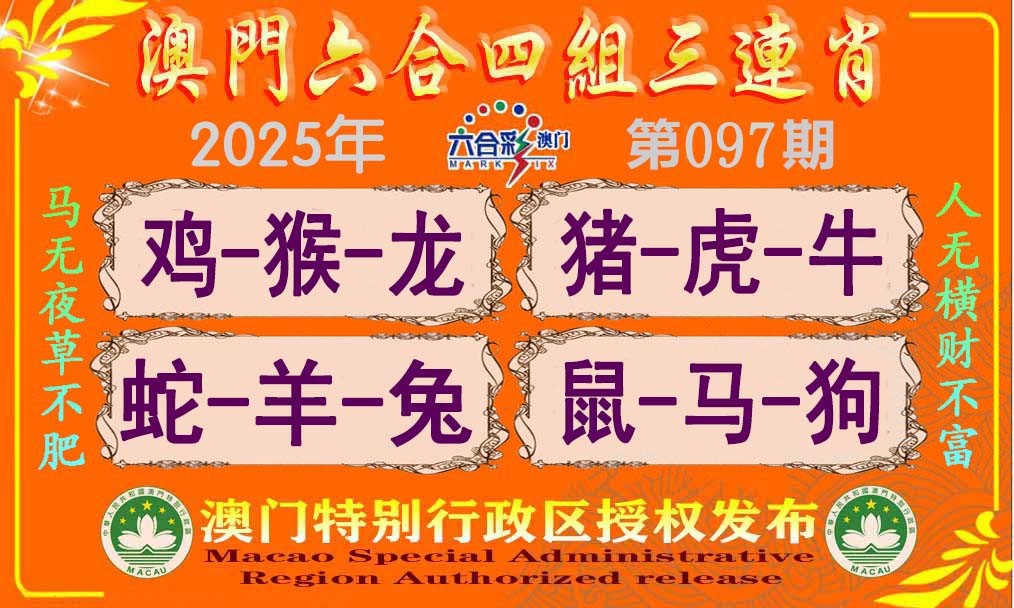 图片加载中...