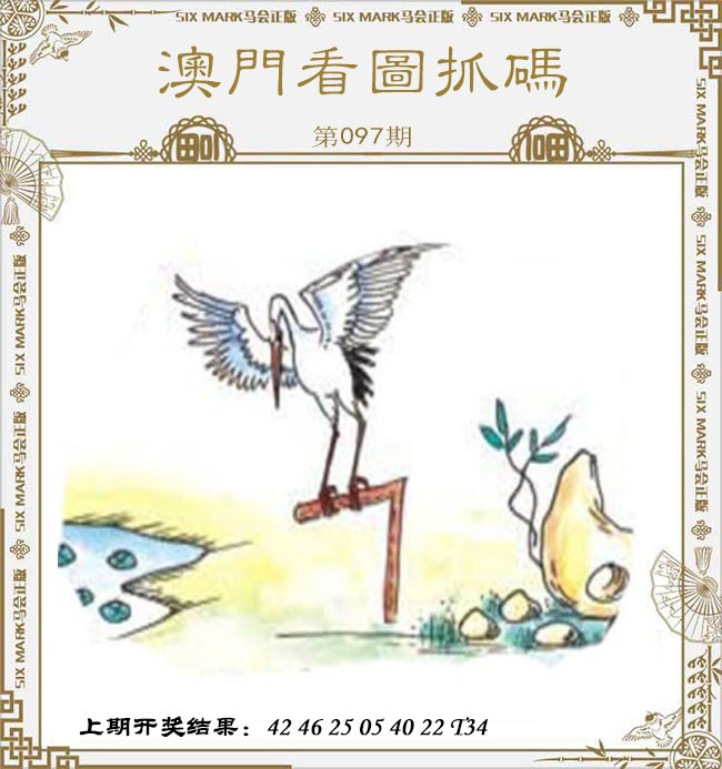 图片加载中...