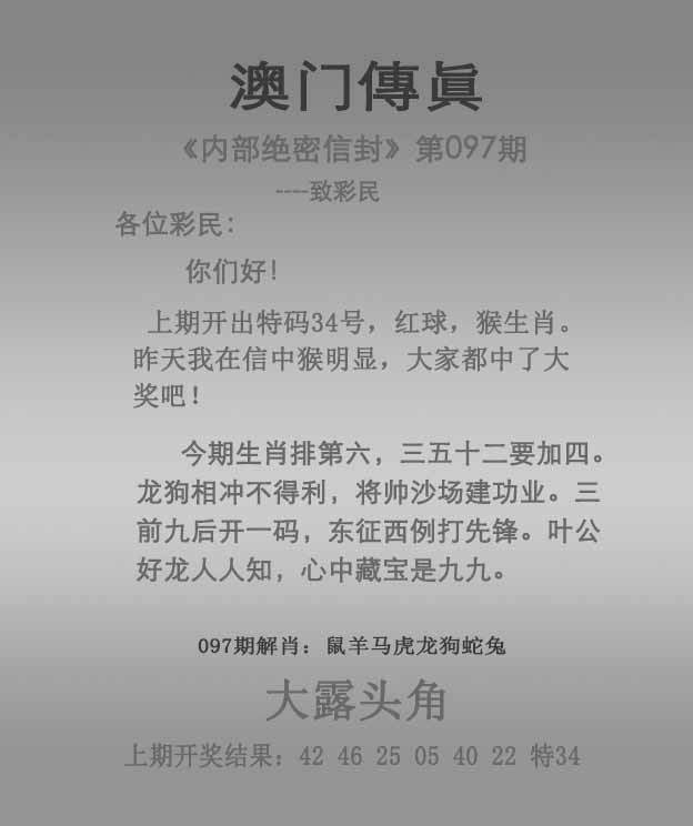 图片加载中...