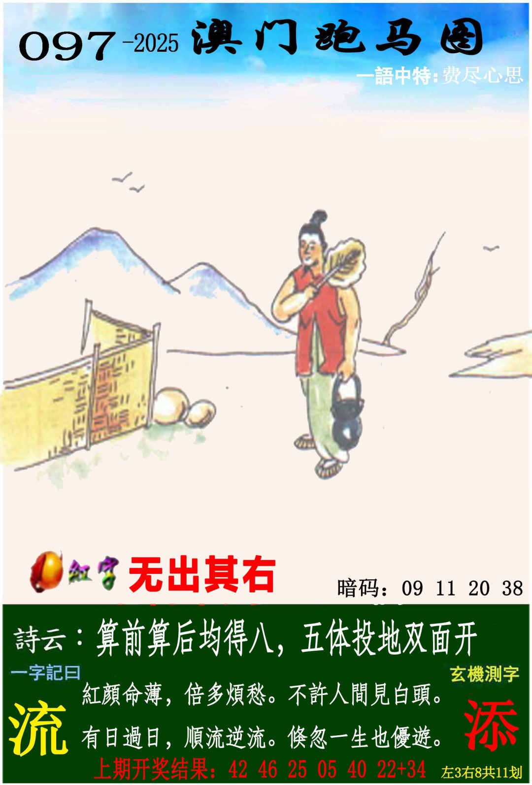 图片加载中...