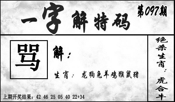 图片加载中...