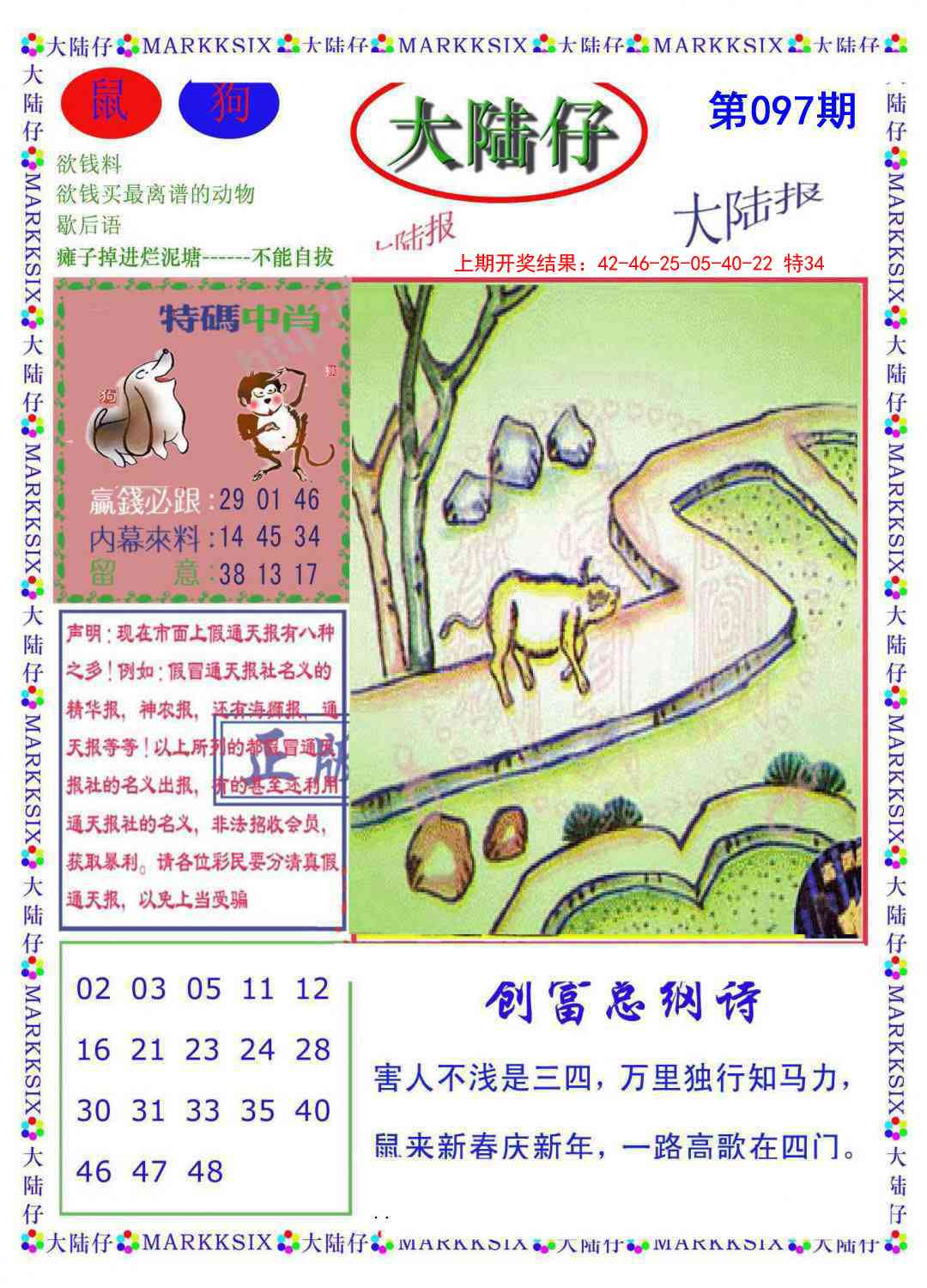图片加载中...