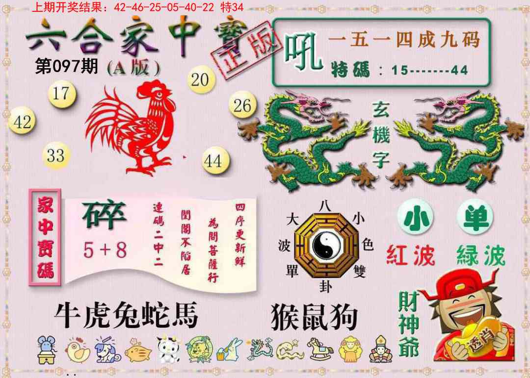 图片加载中...