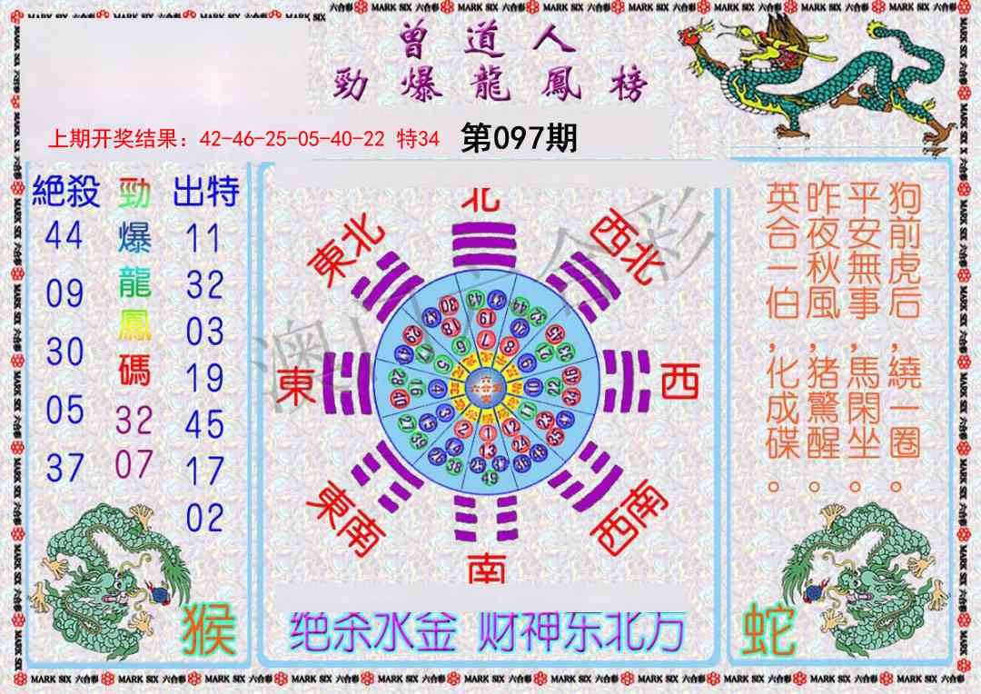 图片加载中...