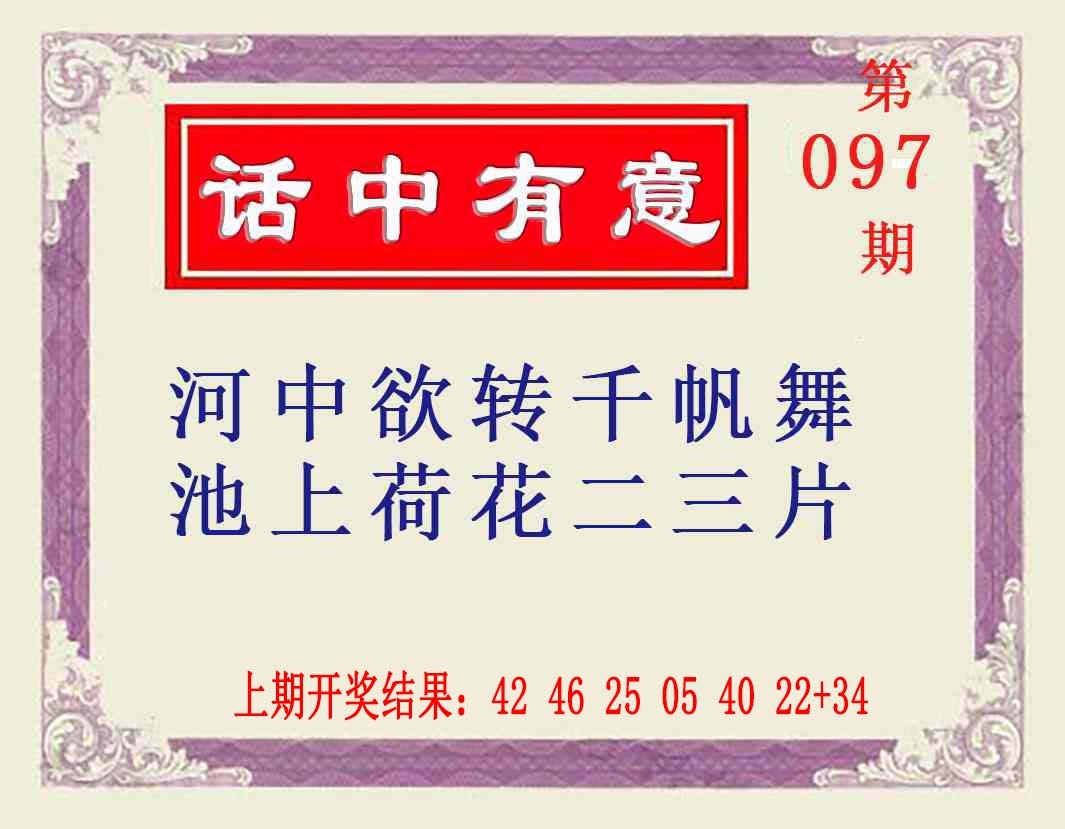 图片加载中...