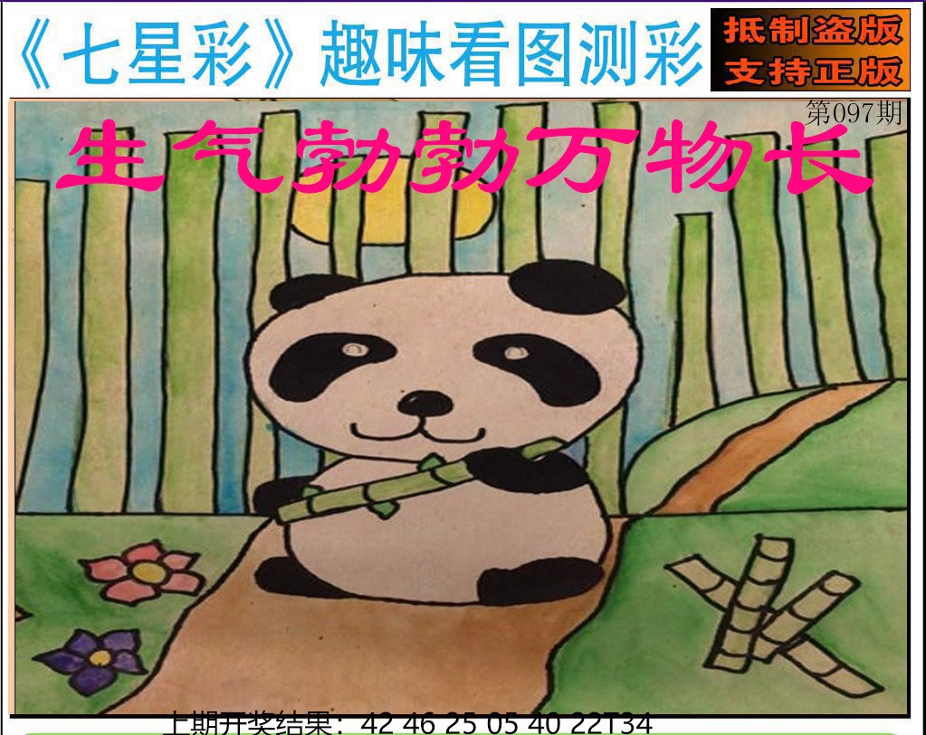 图片加载中...