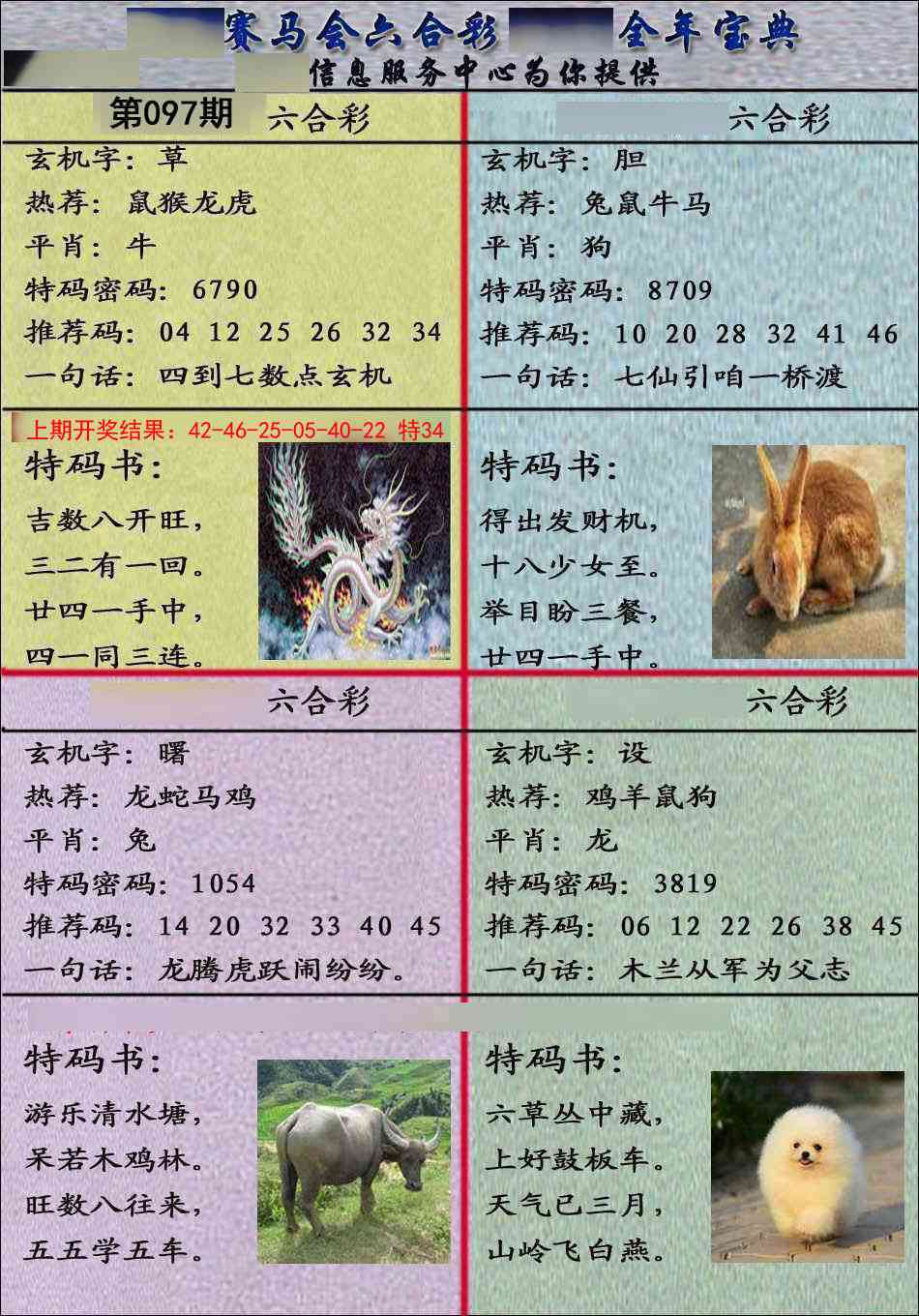 图片加载中...