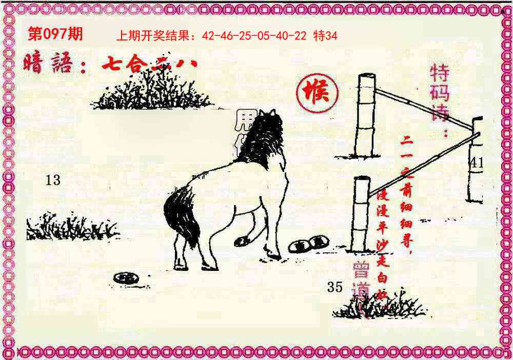 图片加载中...