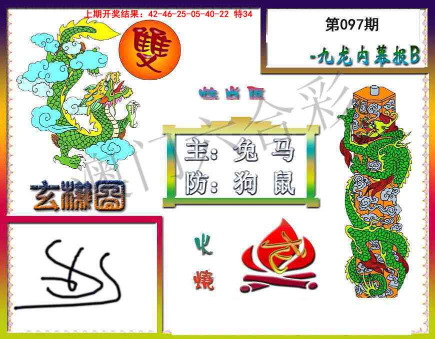图片加载中...
