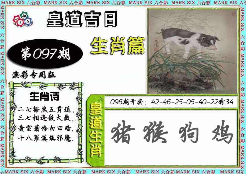 图片加载中...