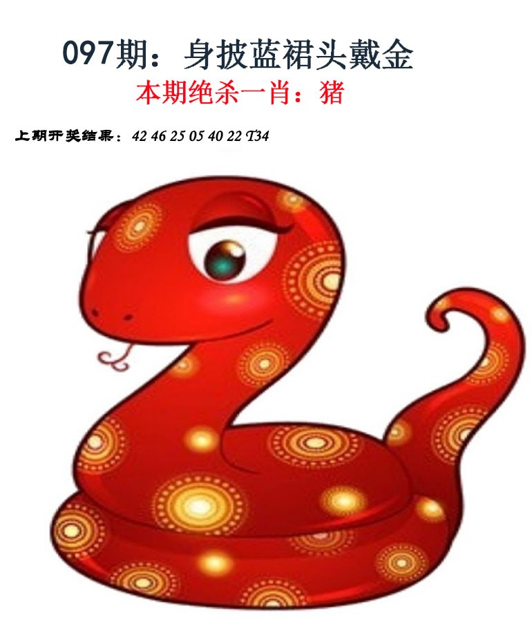 图片加载中...
