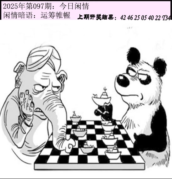 图片加载中...