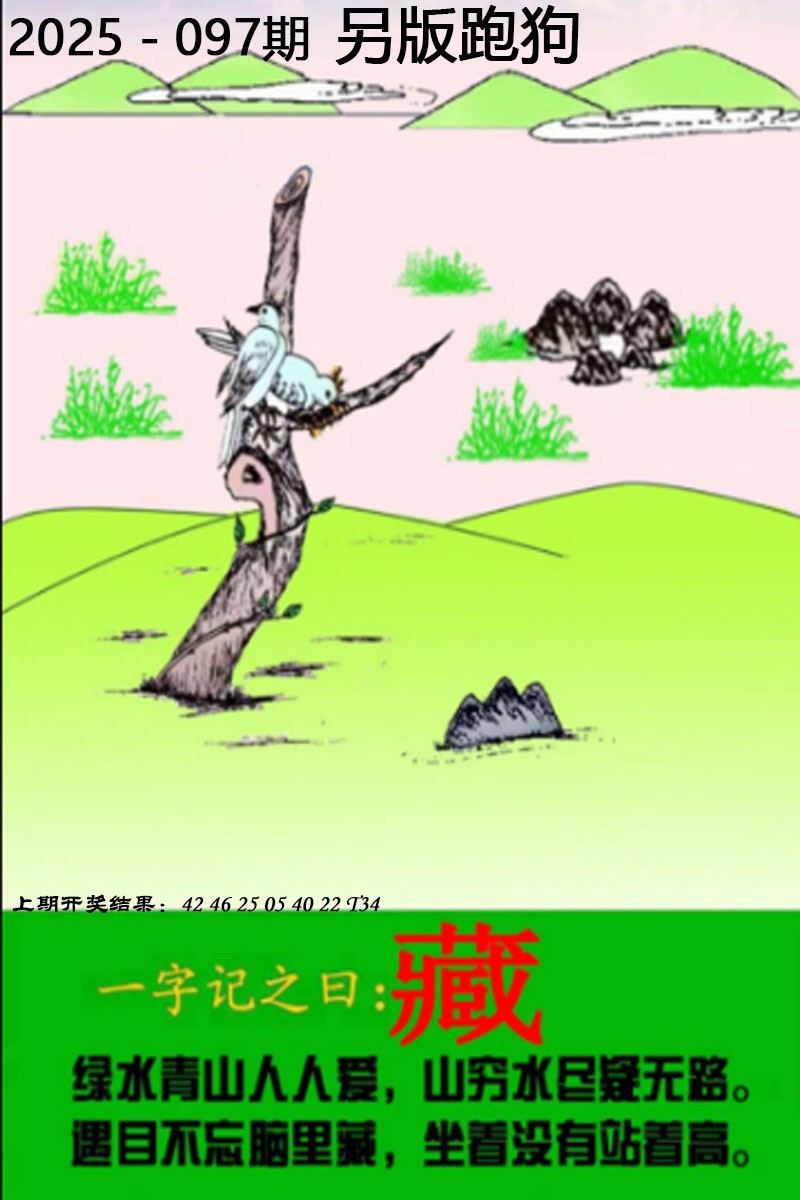 图片加载中...