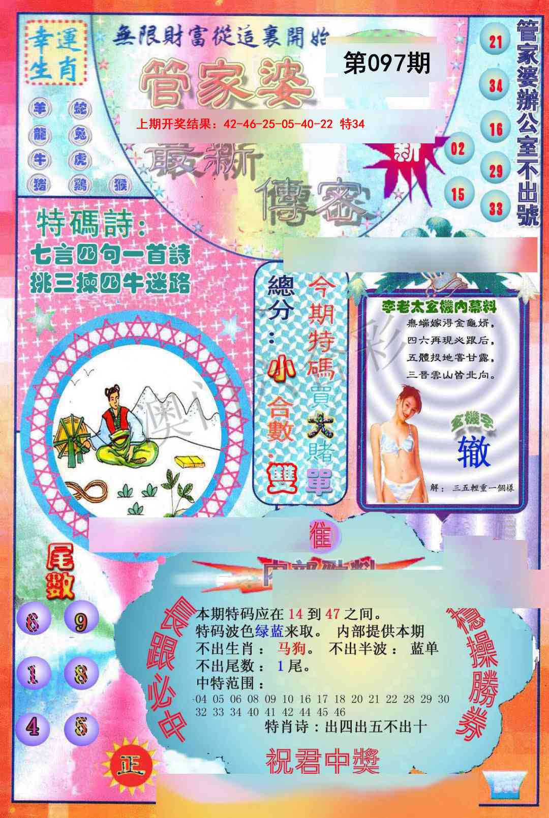 图片加载中...