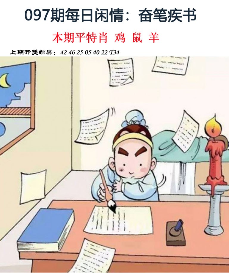 图片加载中...