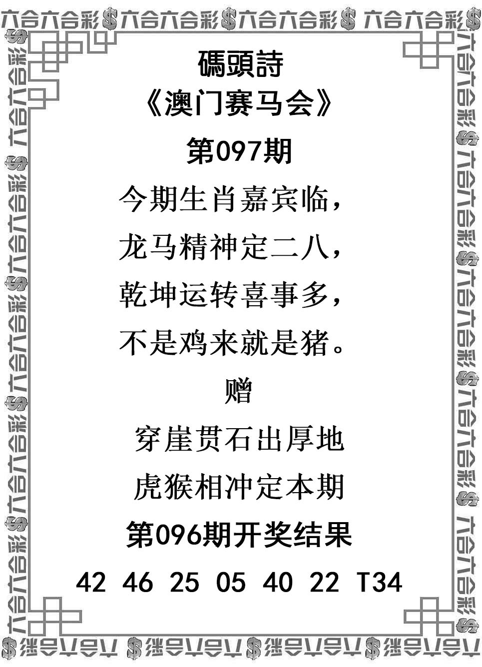 图片加载中...