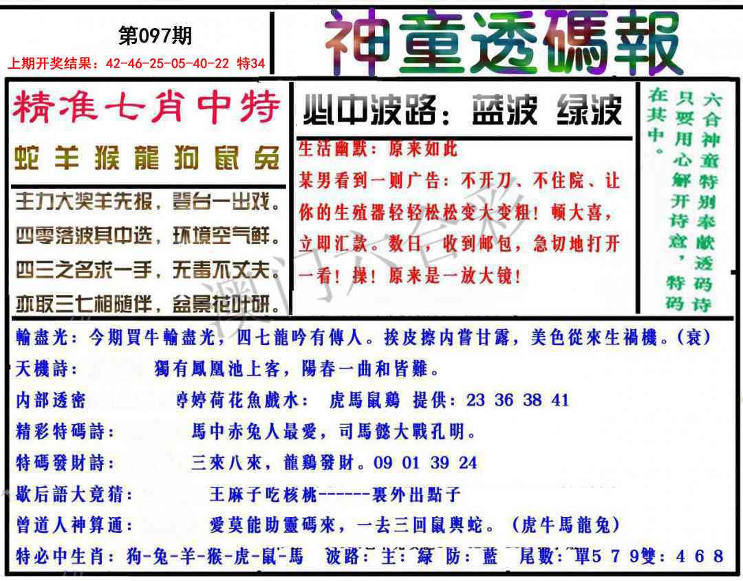 图片加载中...