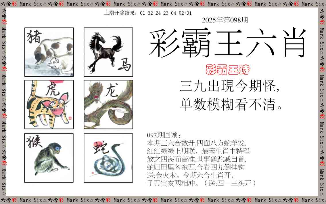 图片加载中...