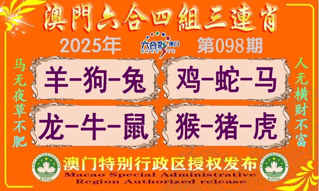 图片加载中...