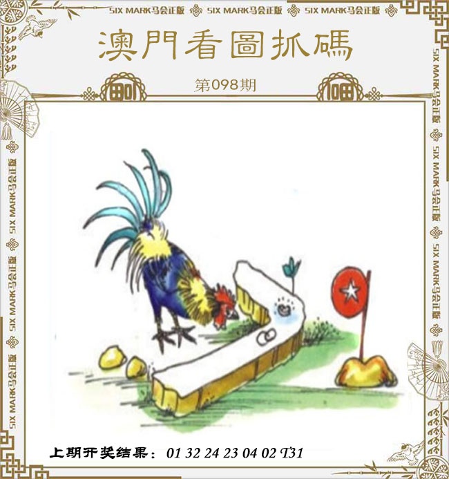 图片加载中...