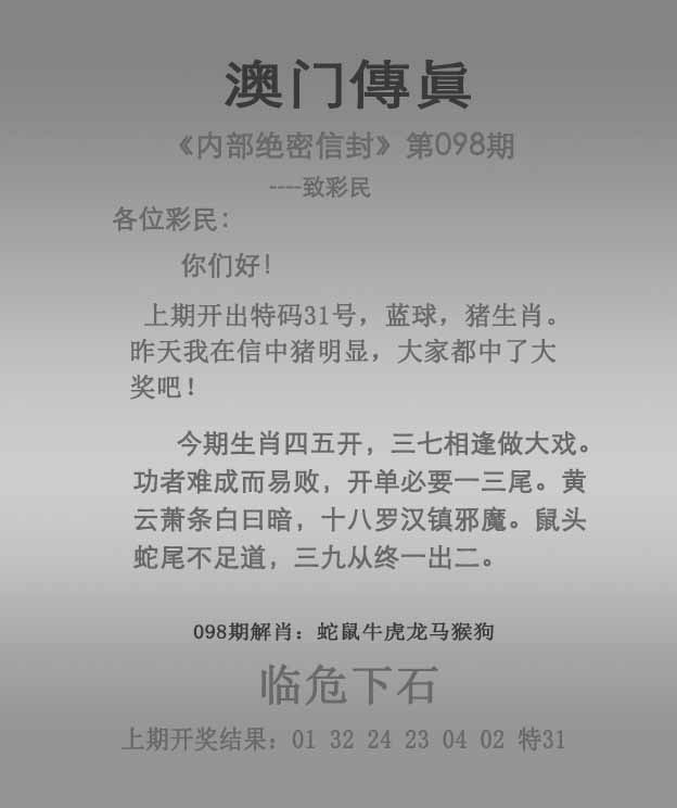 图片加载中...