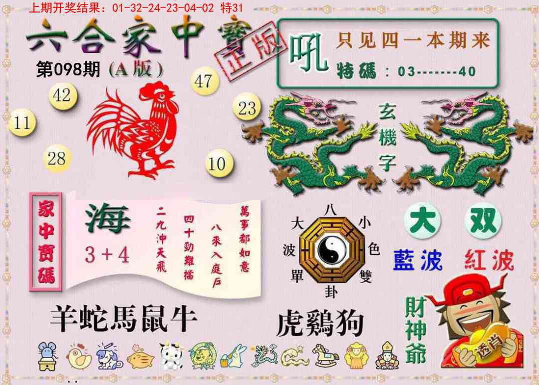图片加载中...