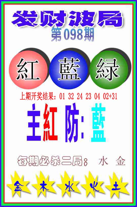 图片加载中...