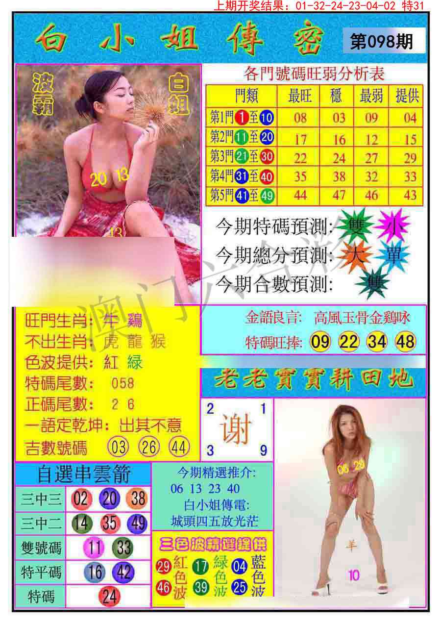 图片加载中...