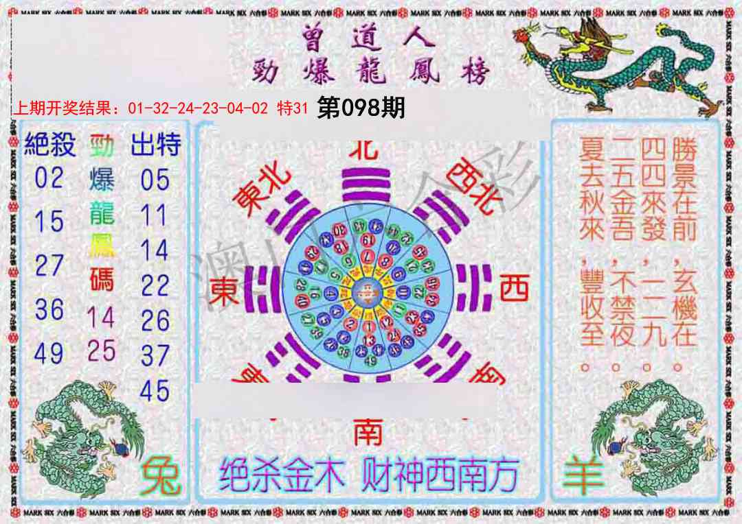 图片加载中...
