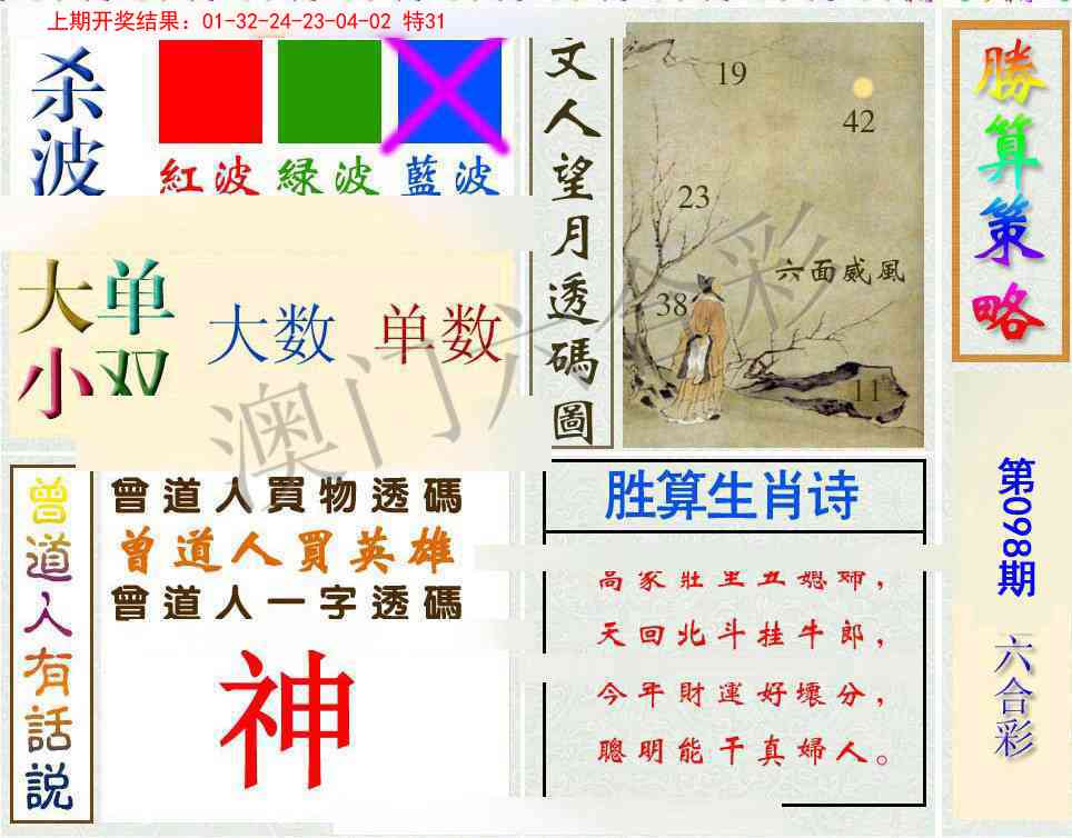 图片加载中...