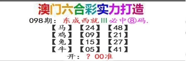 图片加载中...