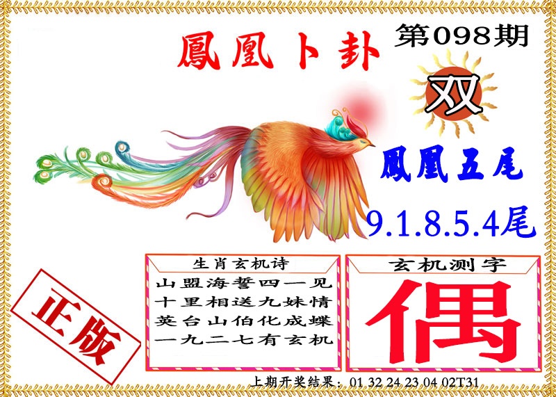图片加载中...