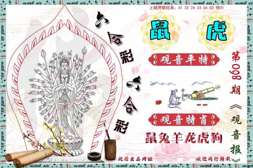 图片加载中...