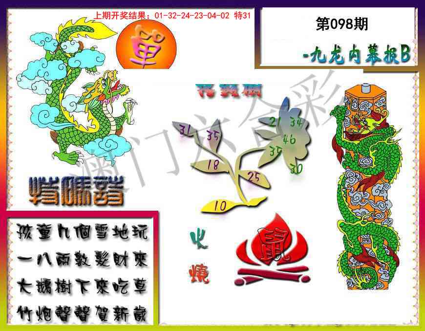 图片加载中...