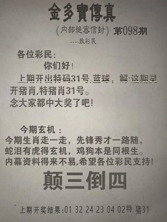 图片加载中...