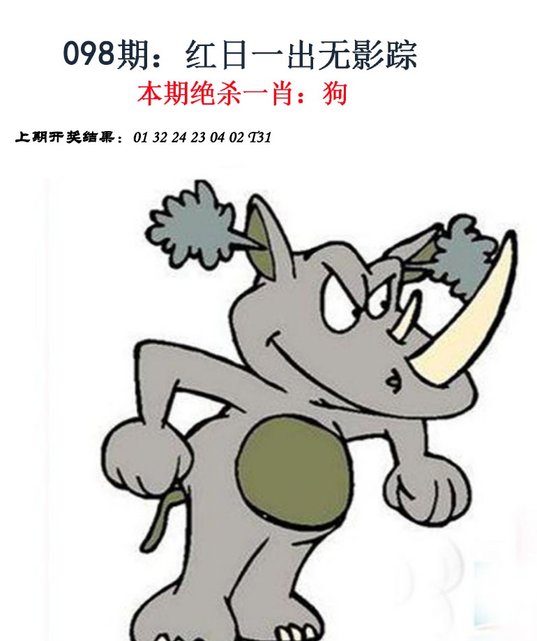 图片加载中...