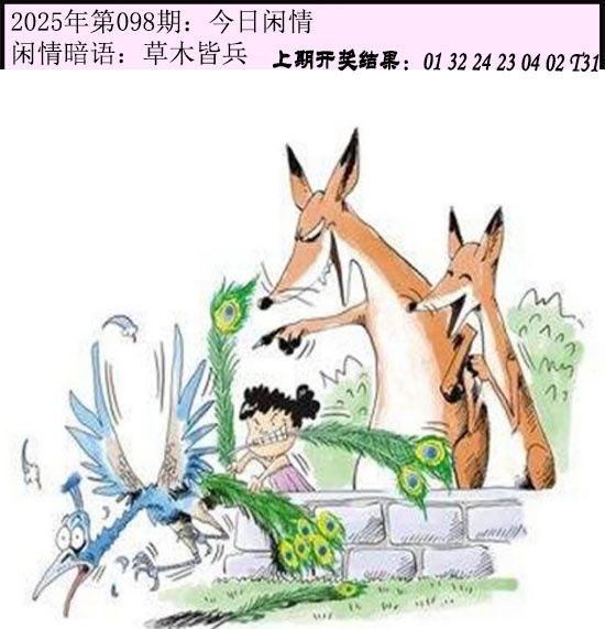 图片加载中...