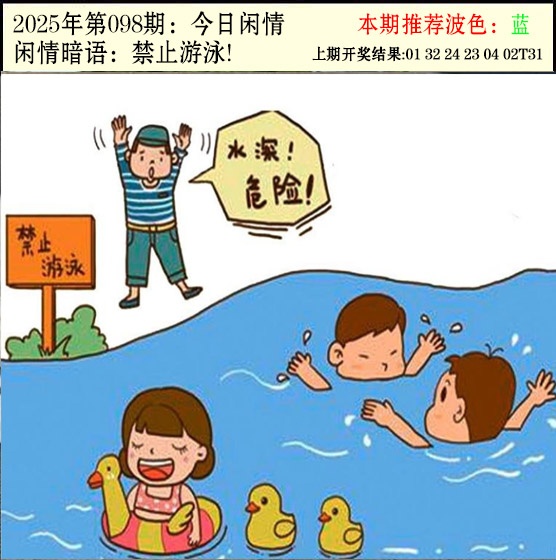 图片加载中...