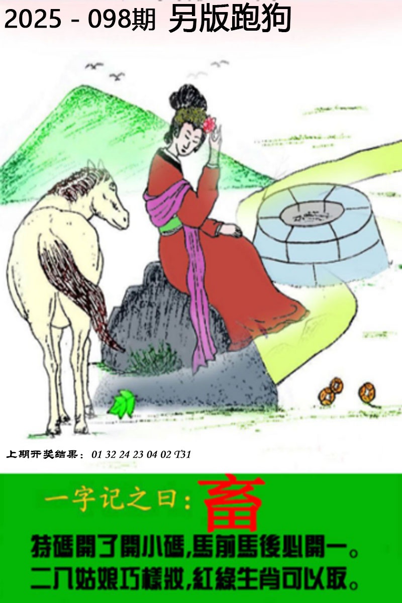 图片加载中...