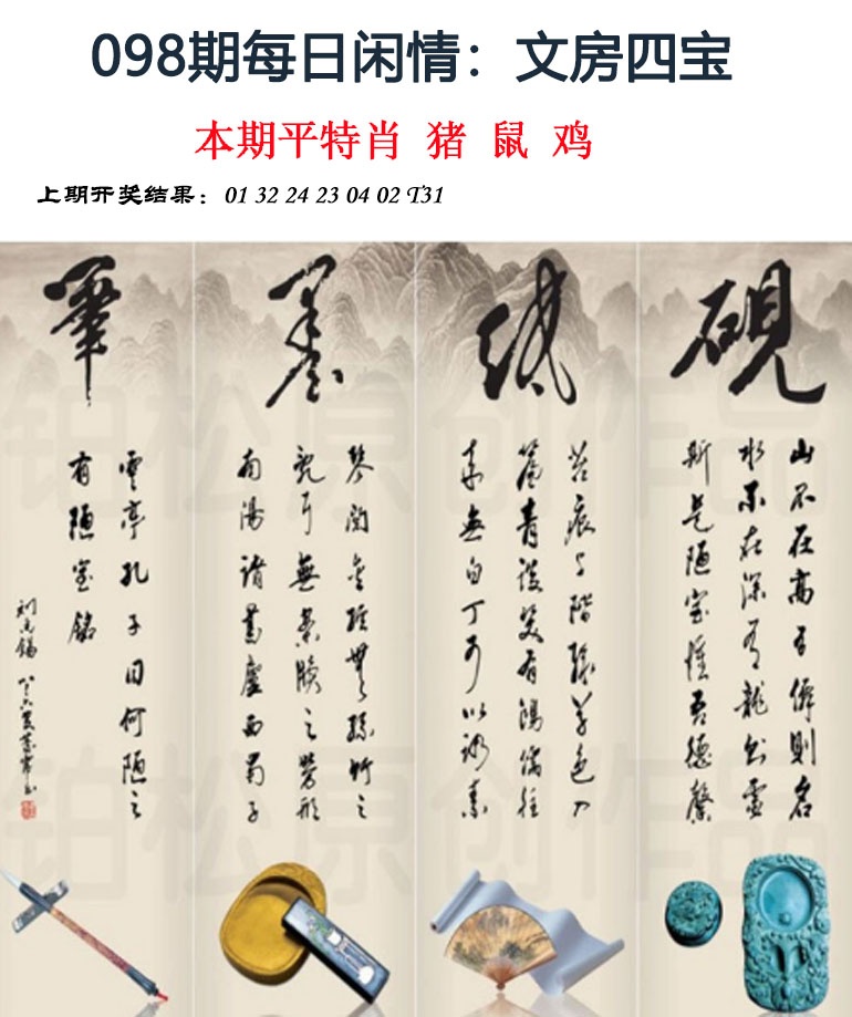 图片加载中...