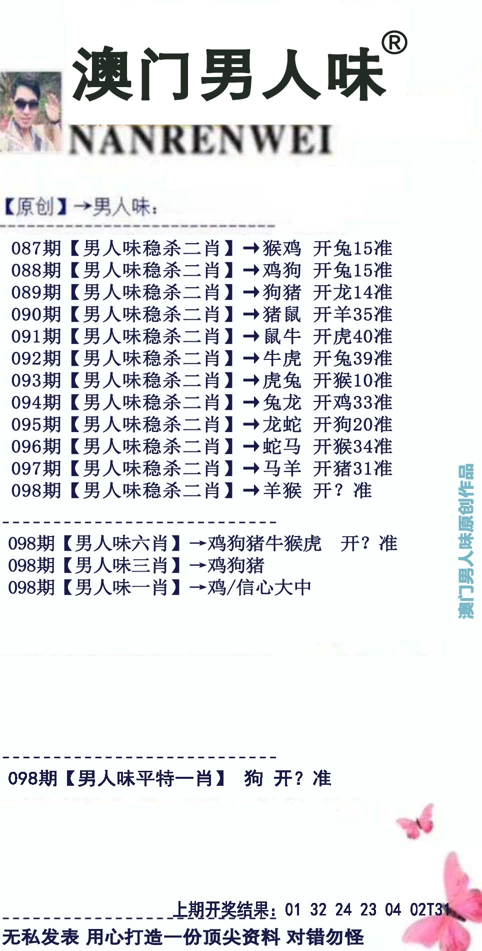 图片加载中...