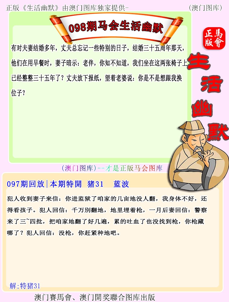 图片加载中...