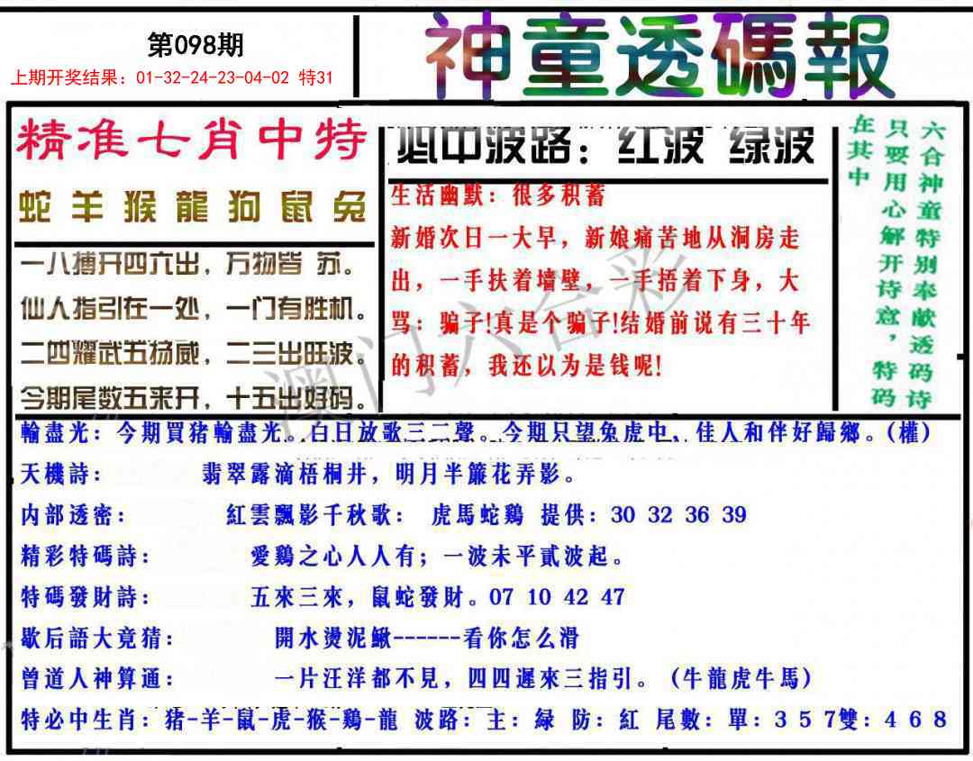 图片加载中...