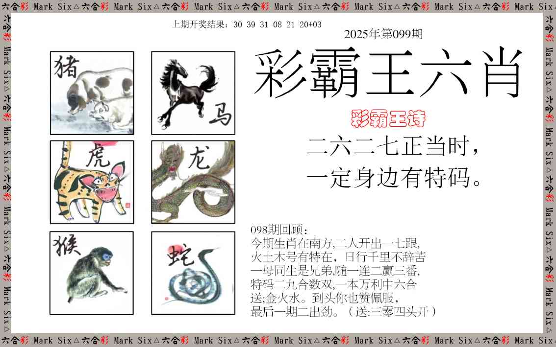 图片加载中...