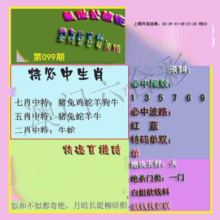 图片加载中...